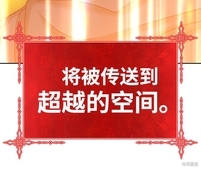 第10话77