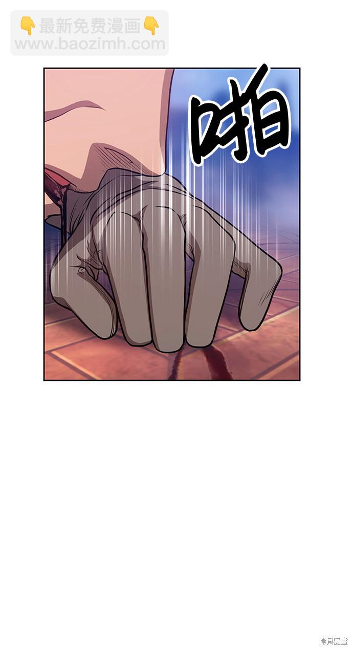 第10话8