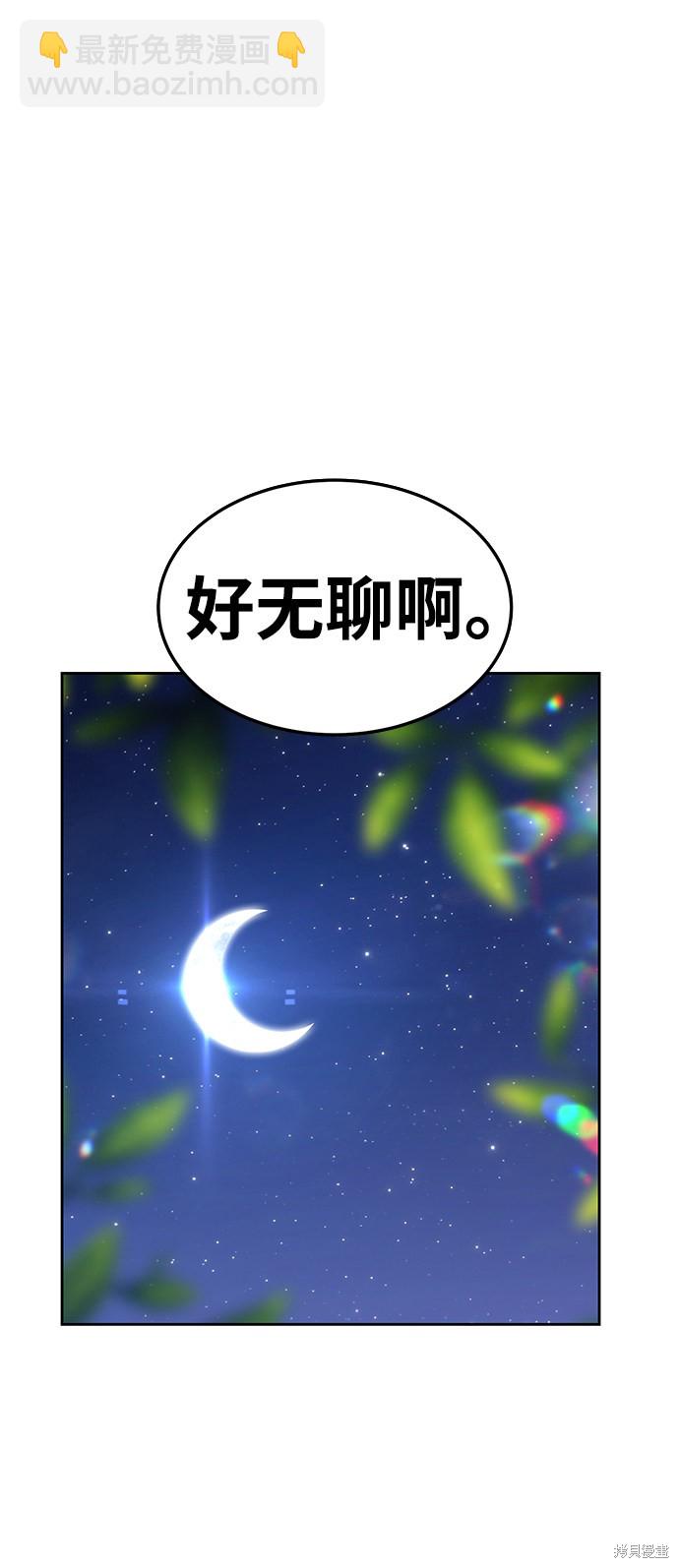 第10话85