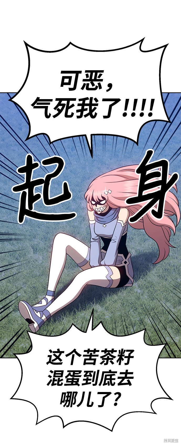 第10话87