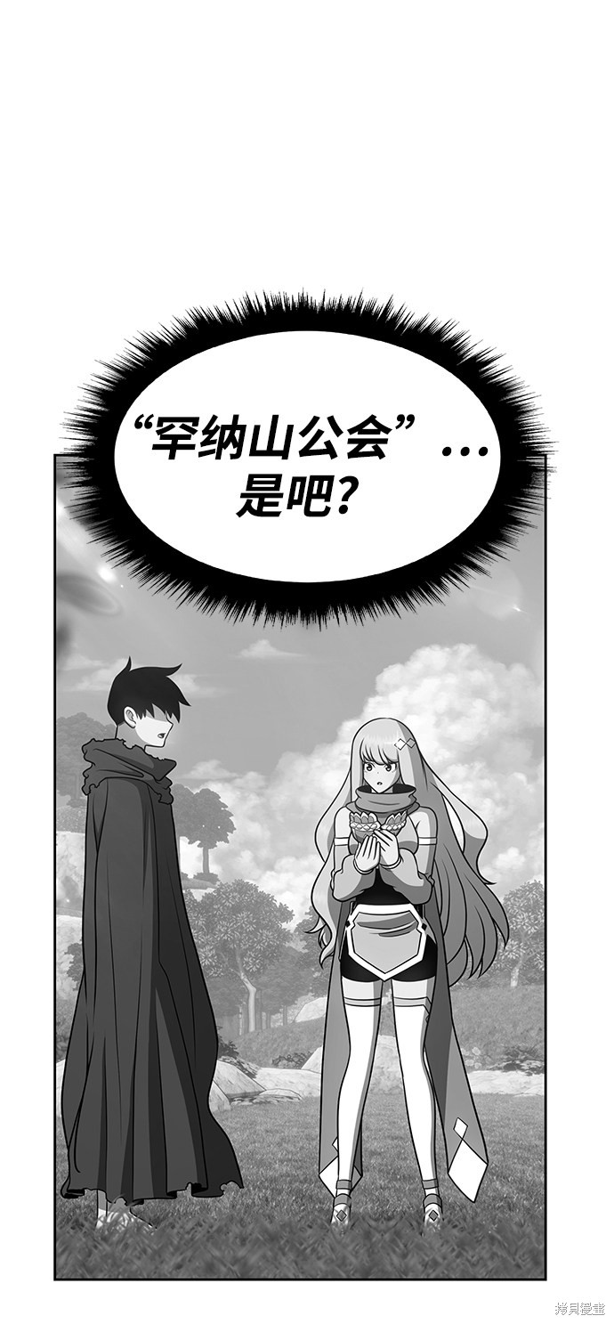 第10话90