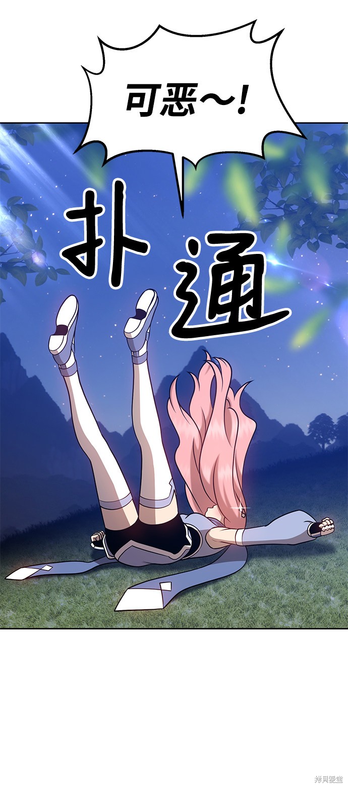 第10话94