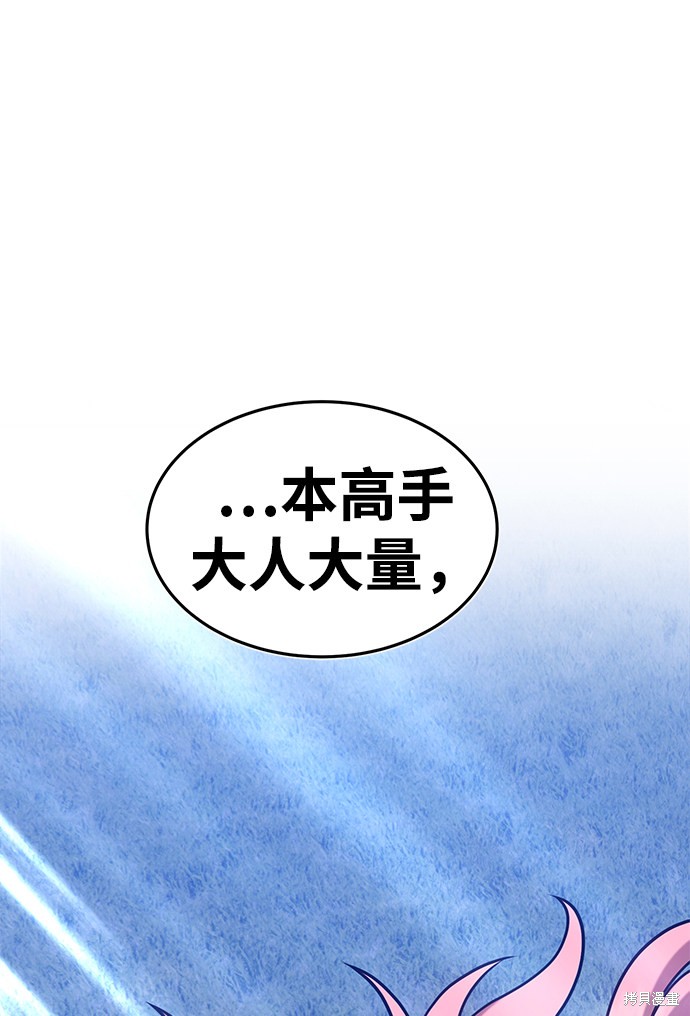 第10话95