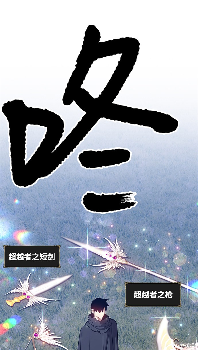 第11话106
