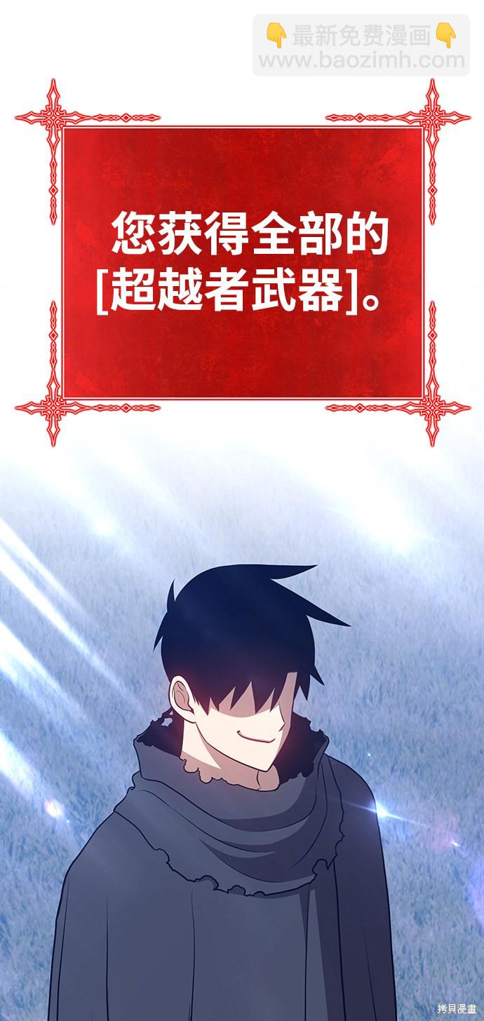 第11话108