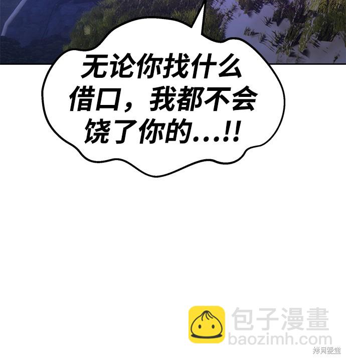 第11话122