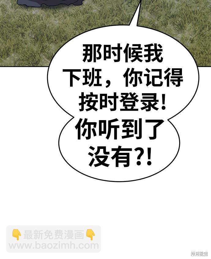 第11话138