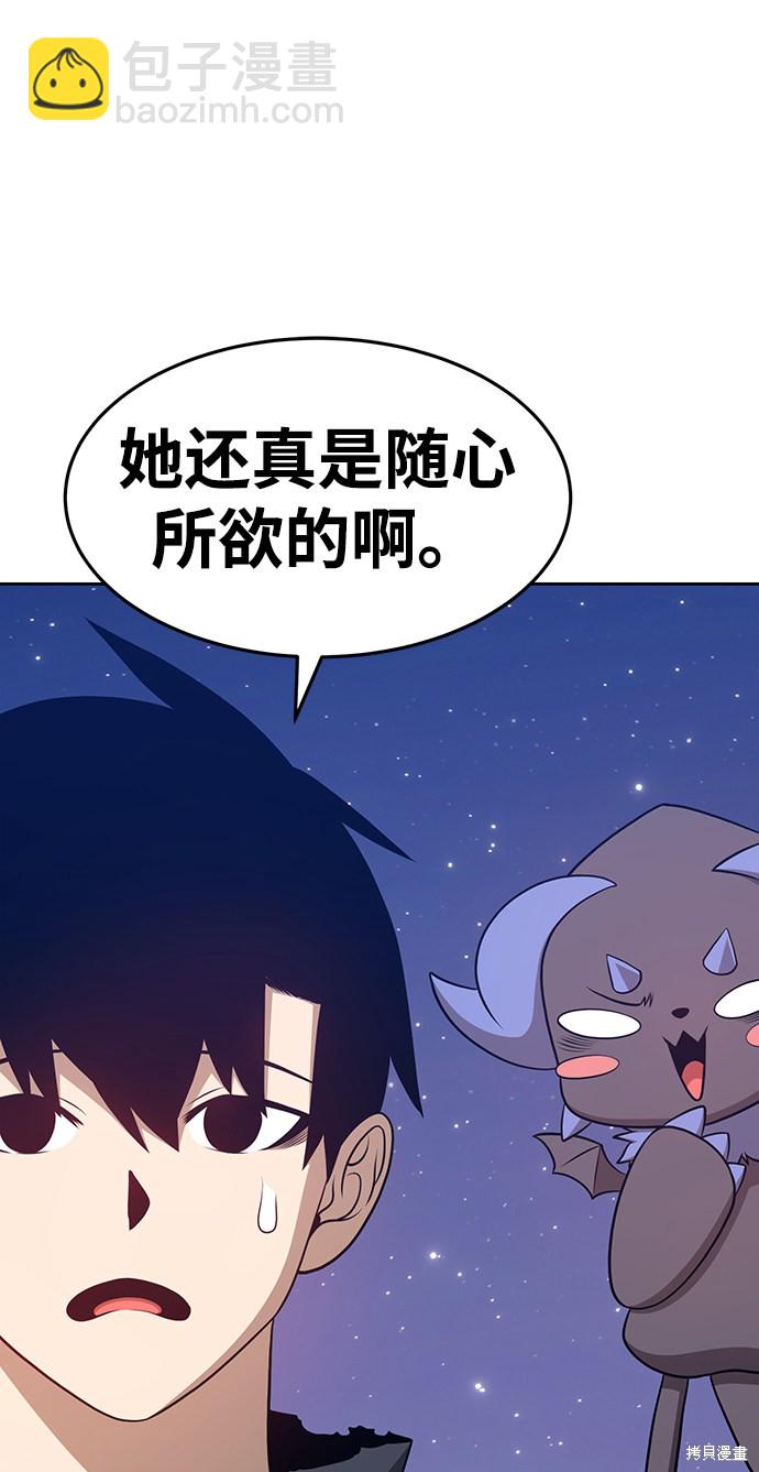 第11话142