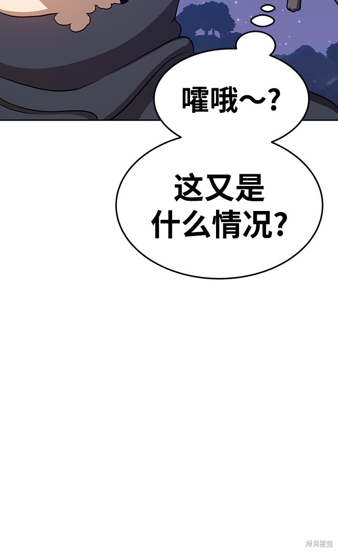 第11话143