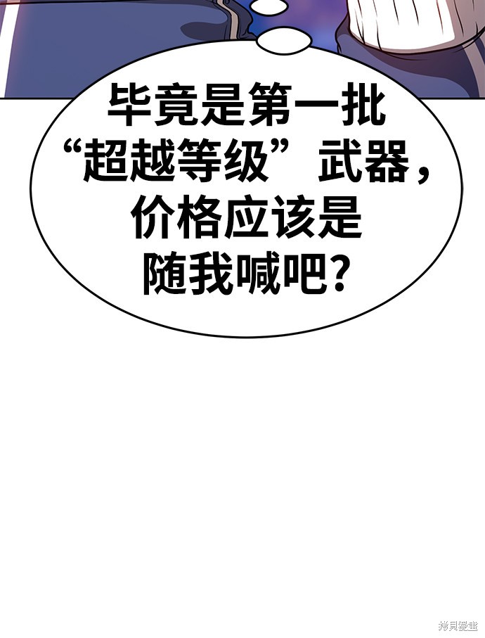 第11话156
