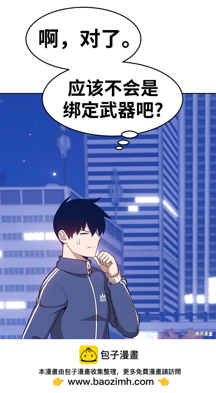 第11话157