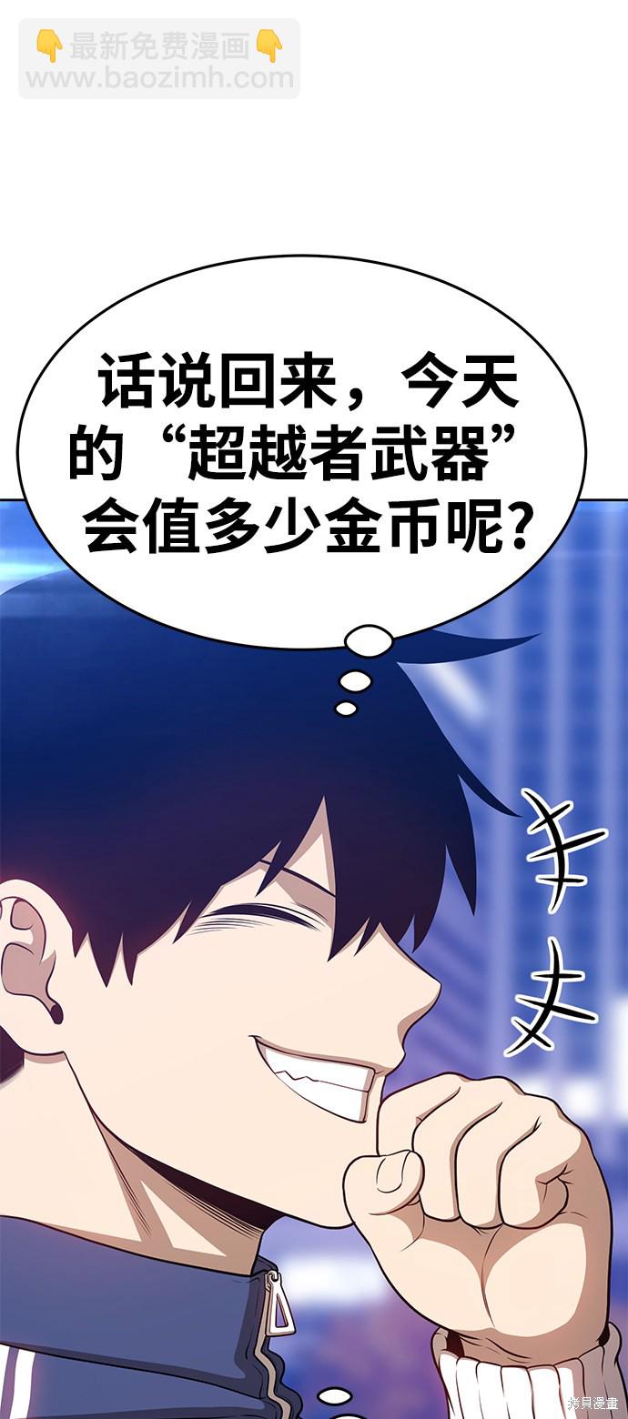 第11话159