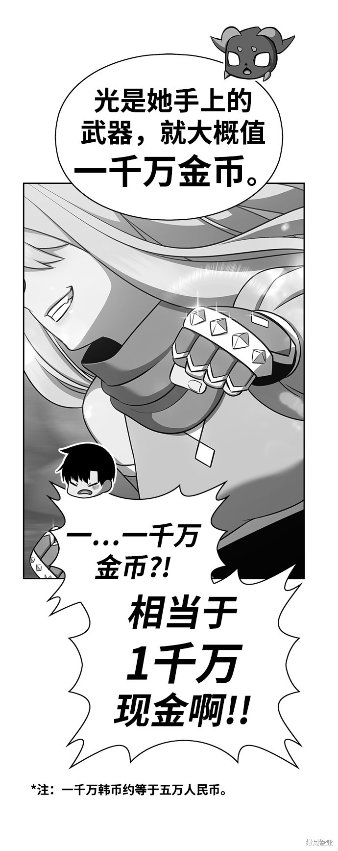 第11话174