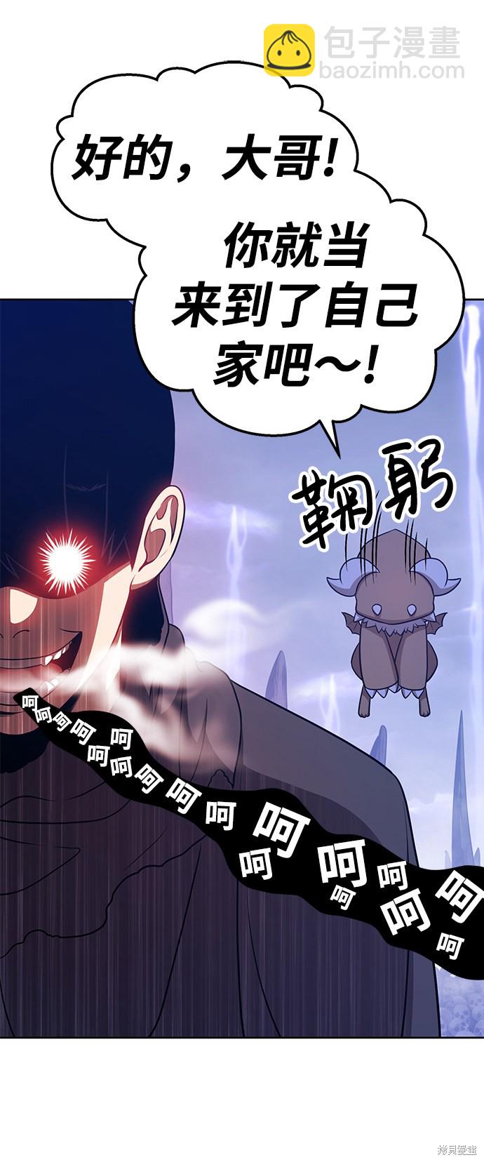 第11话201