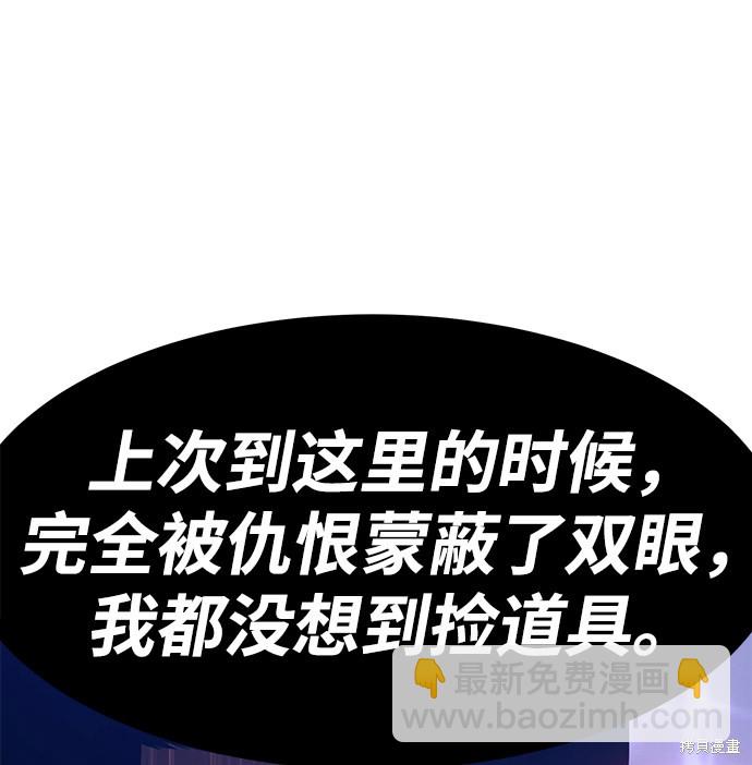 第11话202
