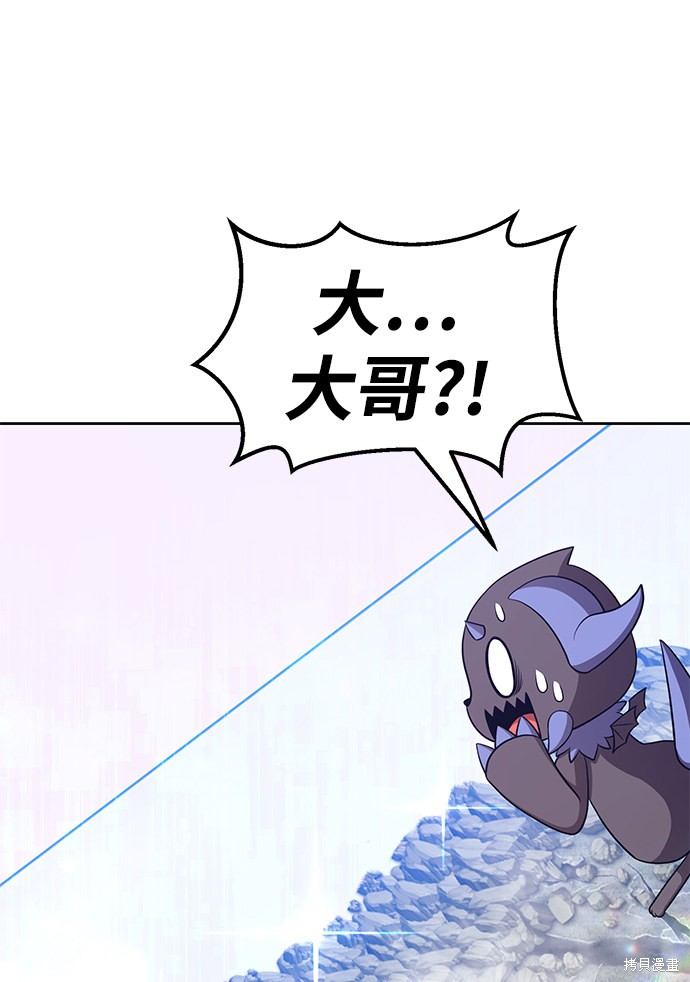 第11话23