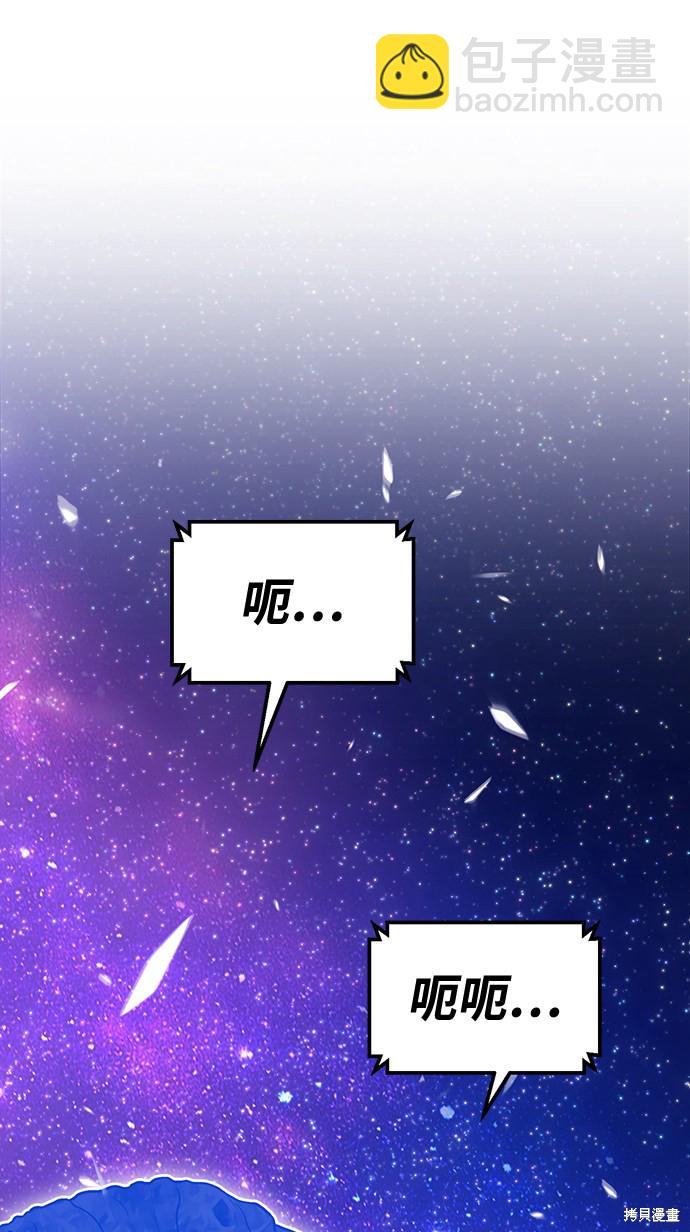 第11话29