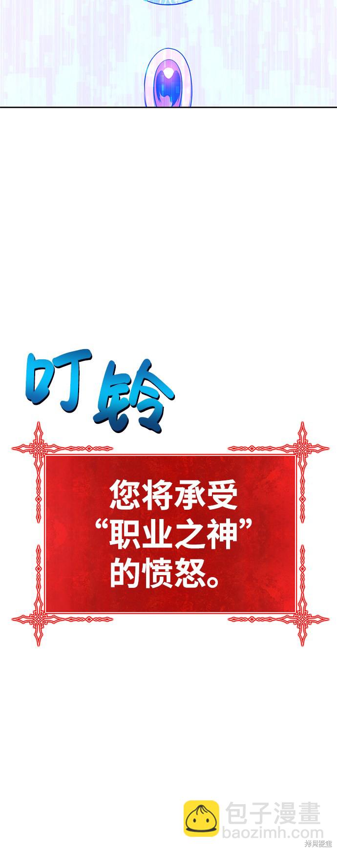 第11话3