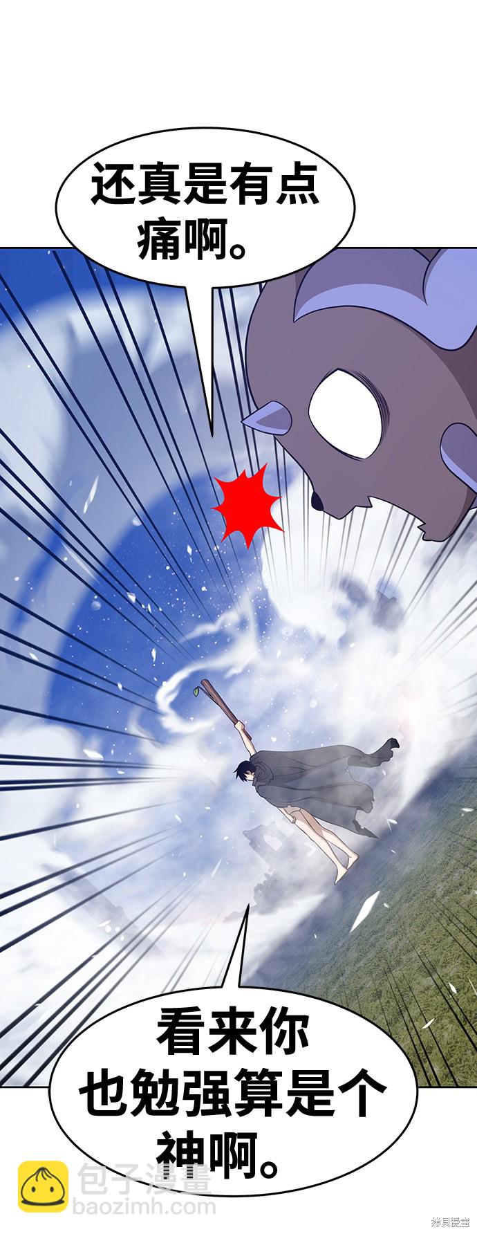 第11话31