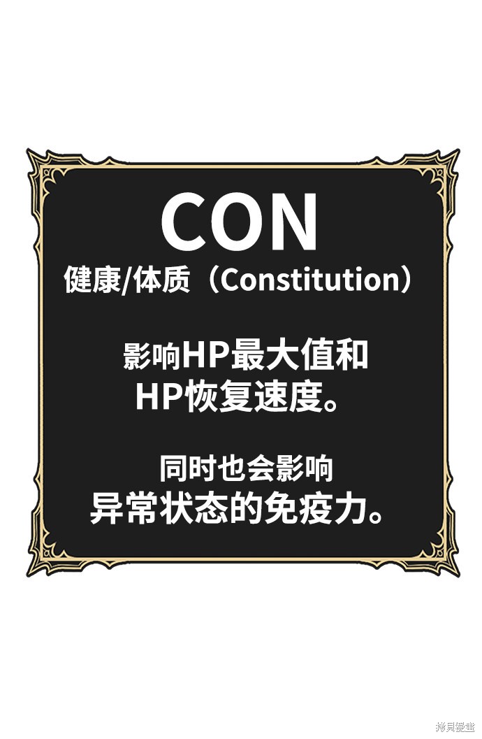 第11话35