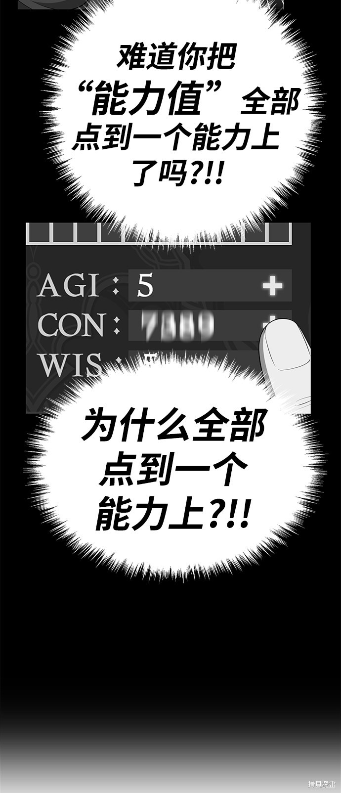 第11话38