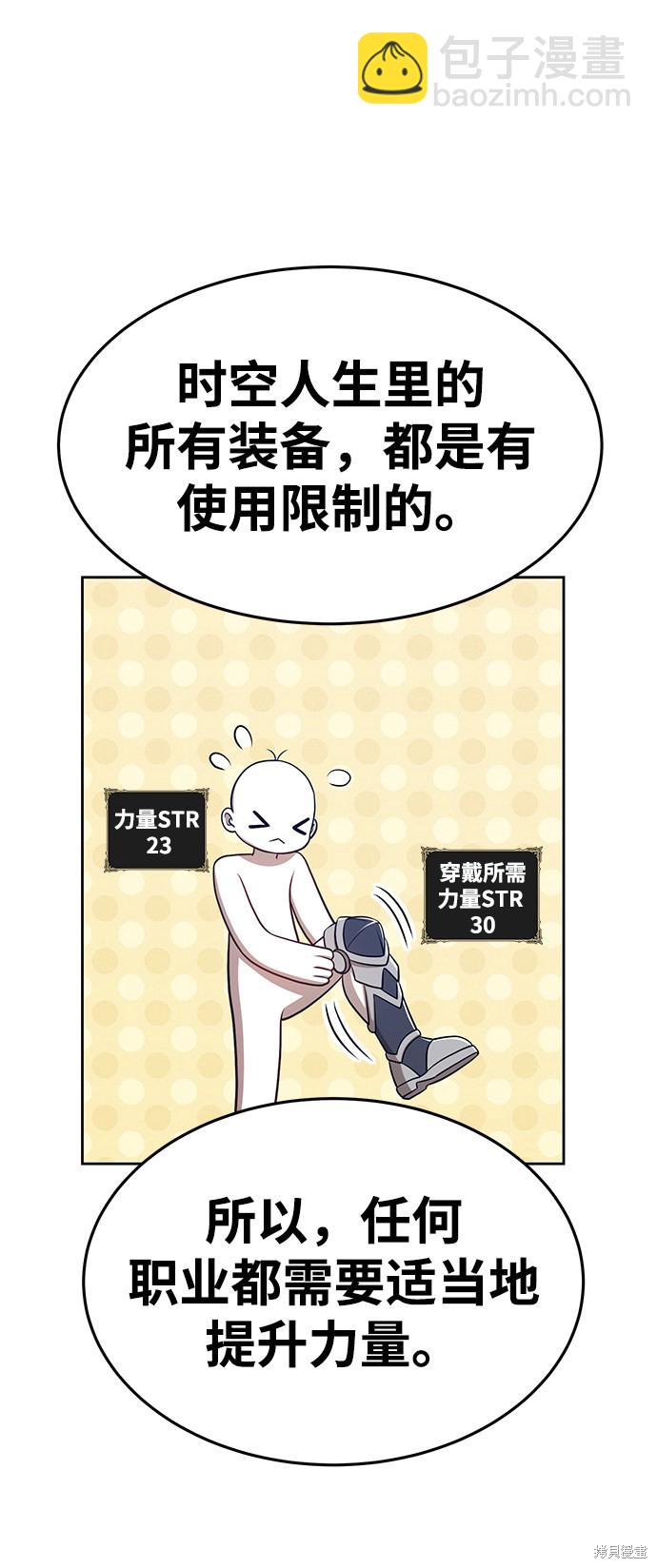 第11话40