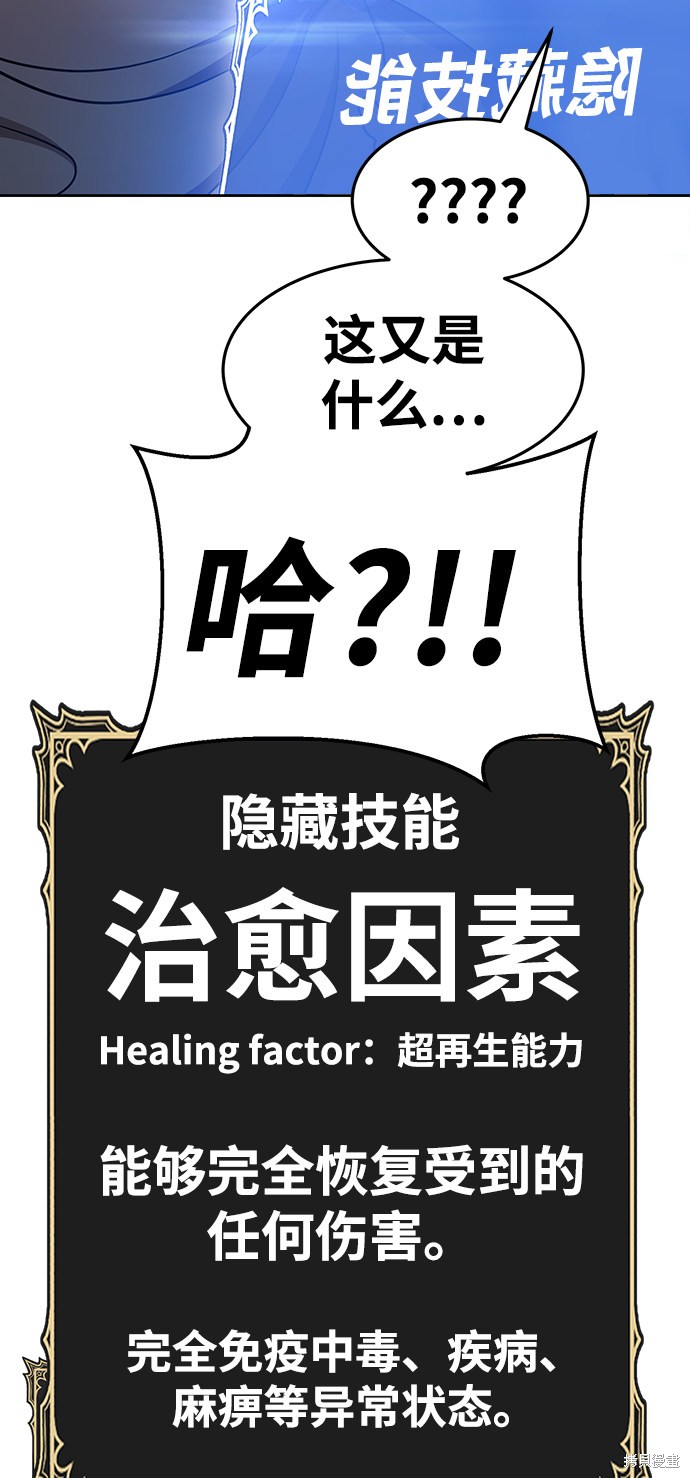 第11话44
