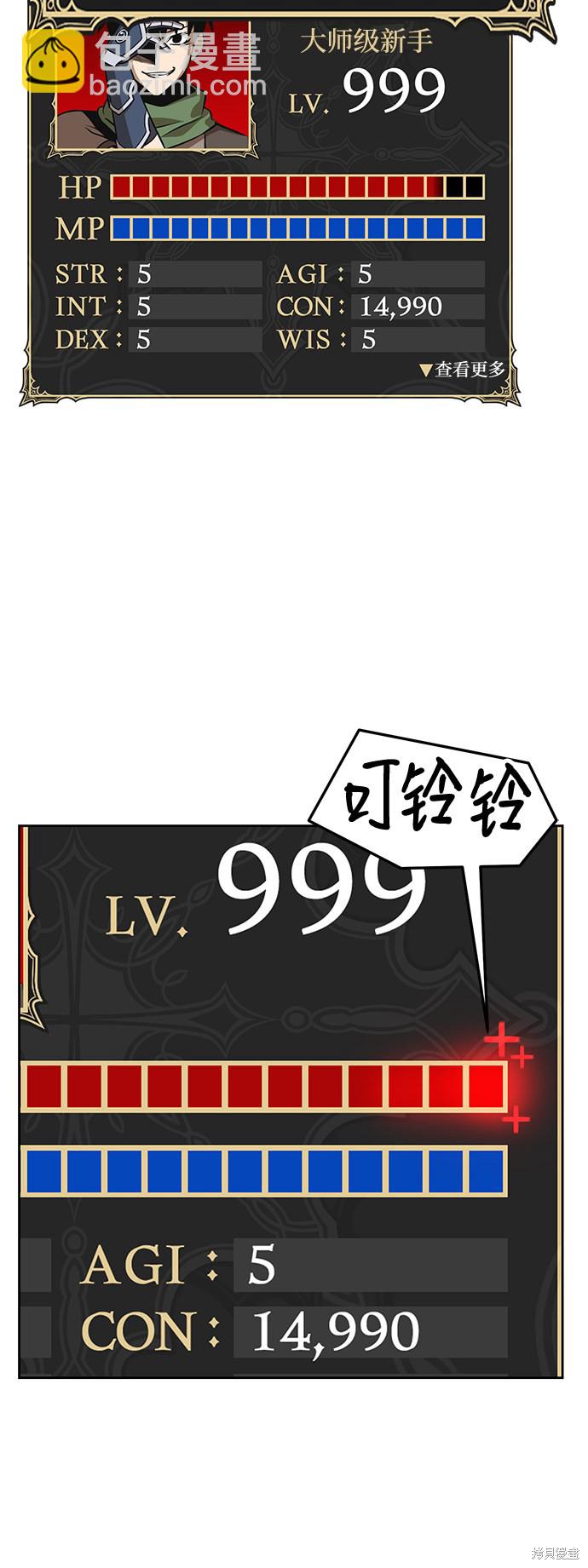 第11话45