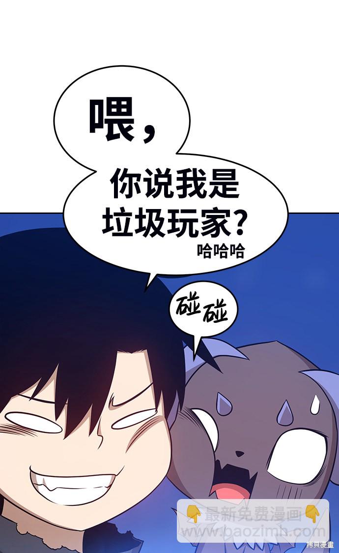 第11话50