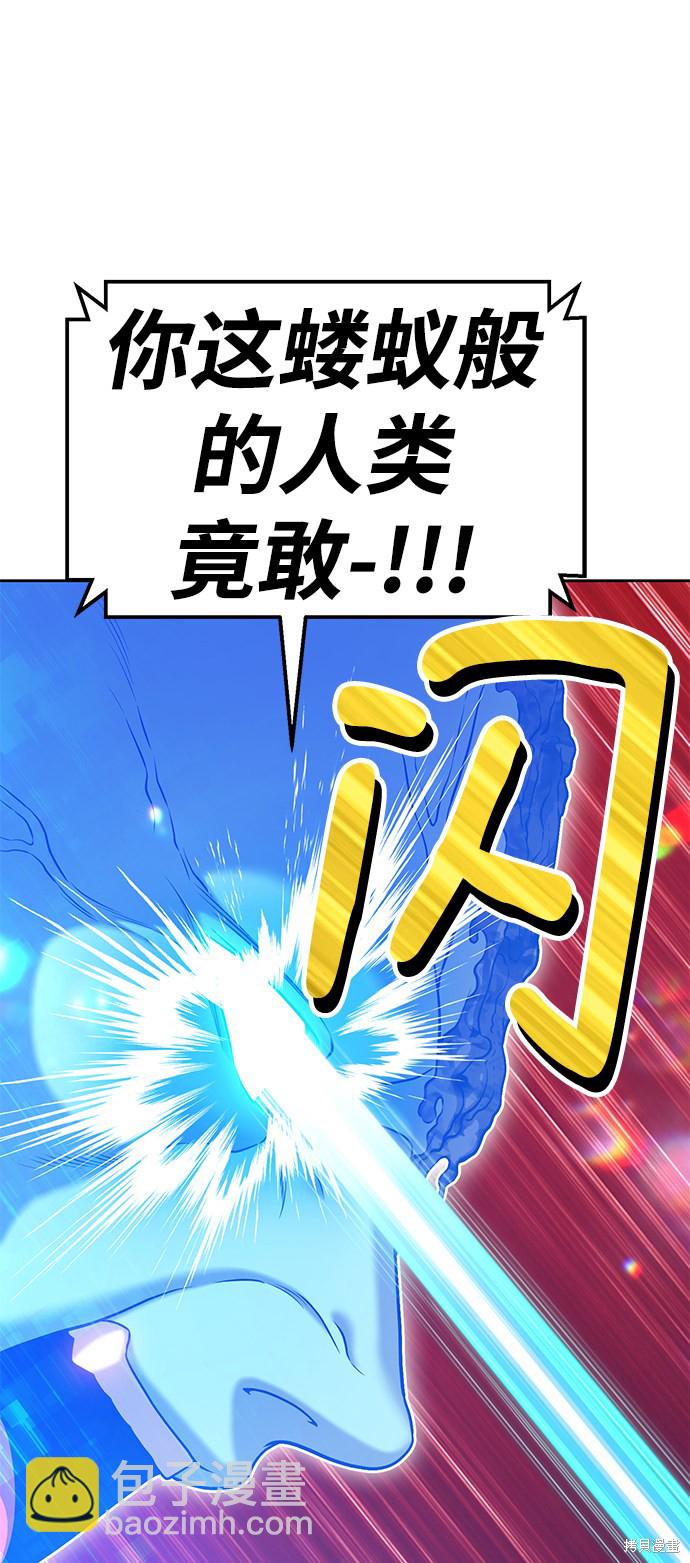 第11话55