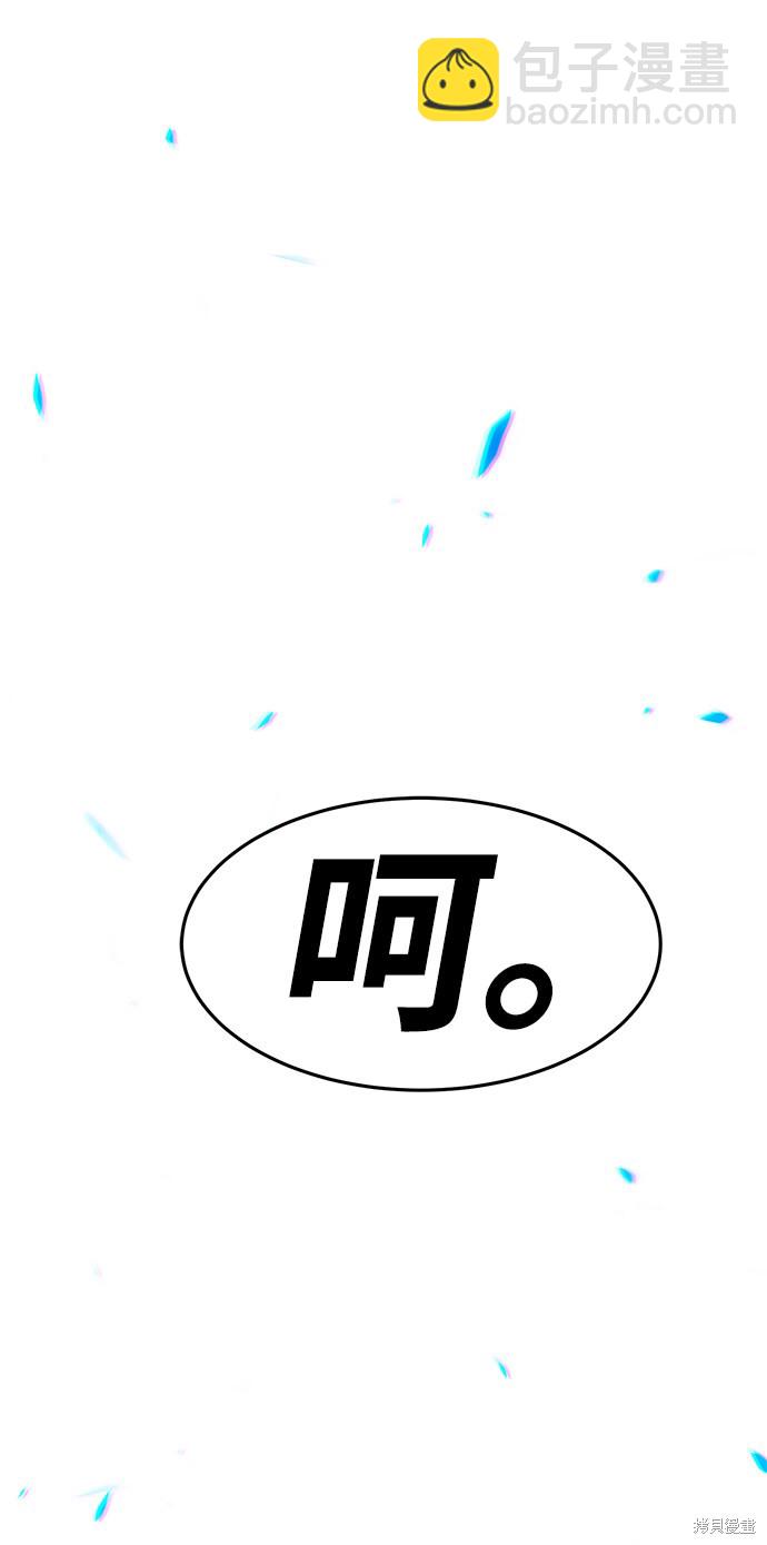 第11话61