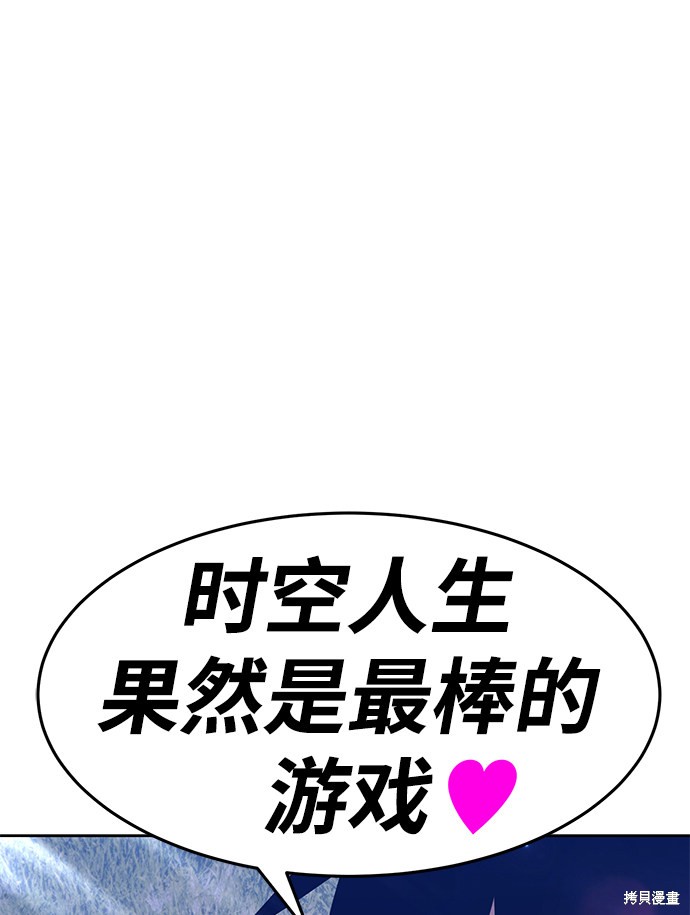 第11话63