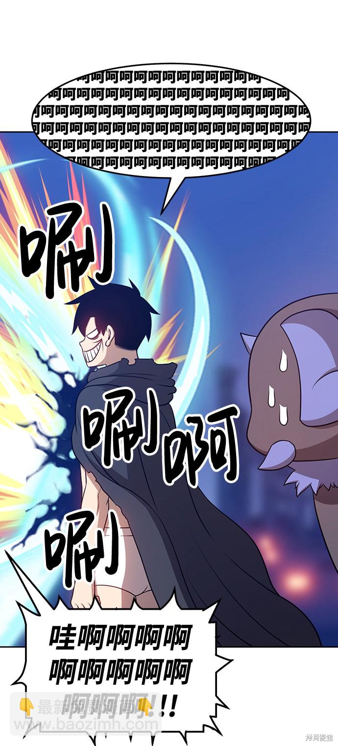 第11话73