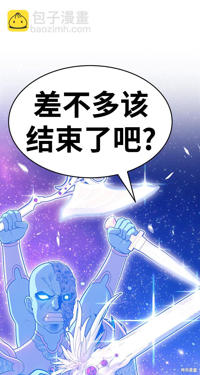 第11话76