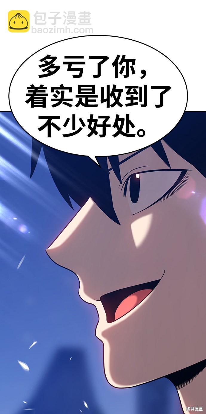 第11话78