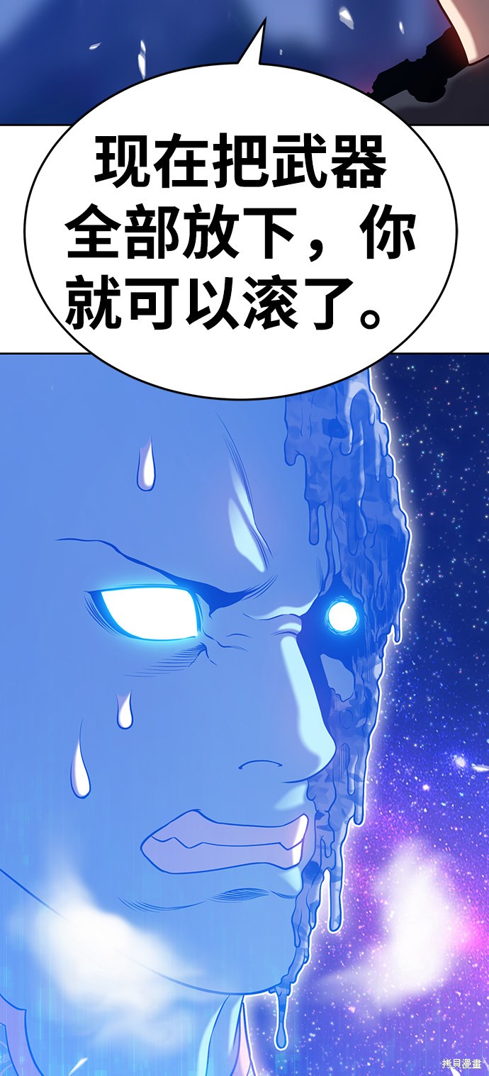 第11话79