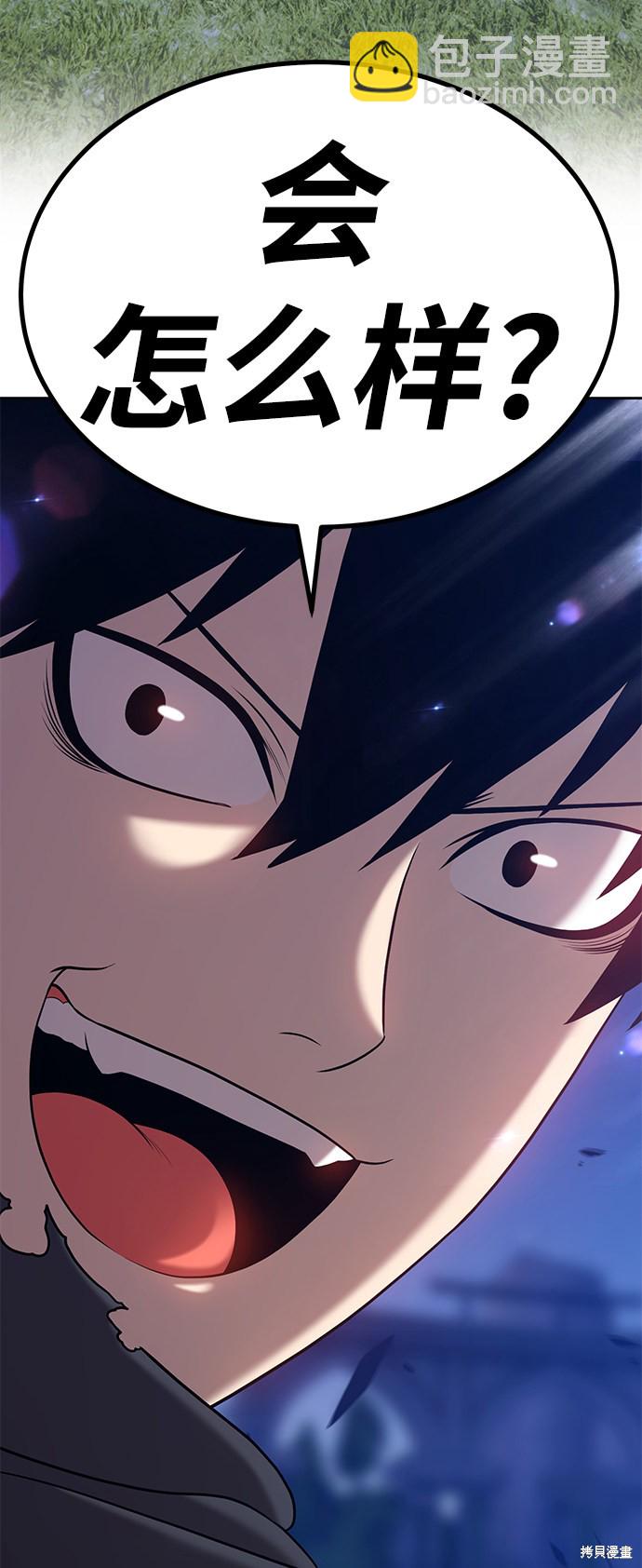 第11话84