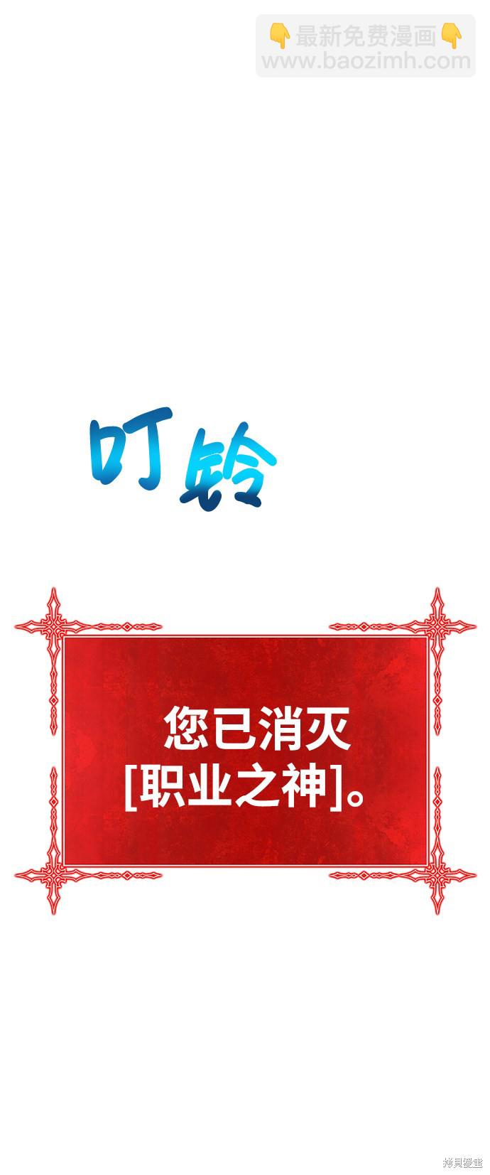 第11话89