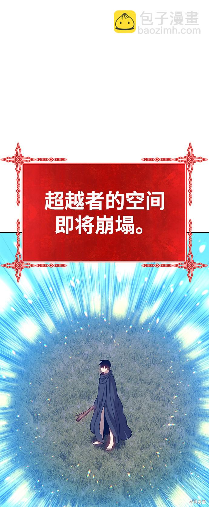 第11话92