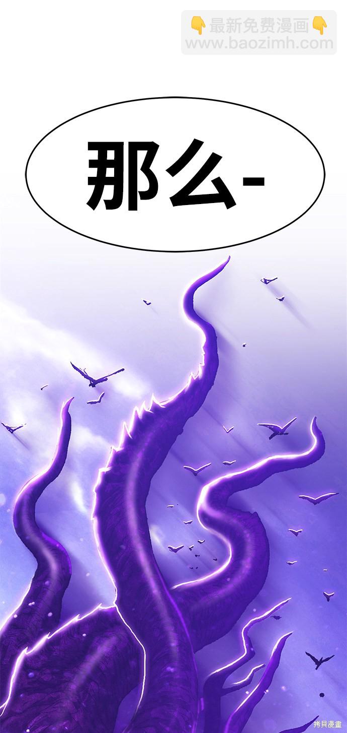第12话10