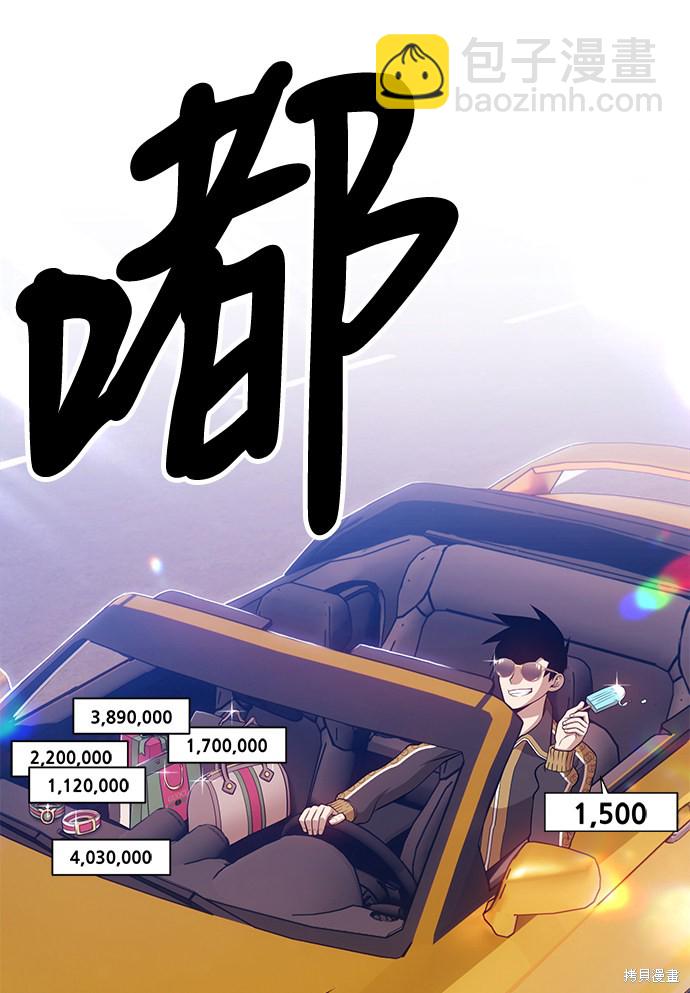 第12话101