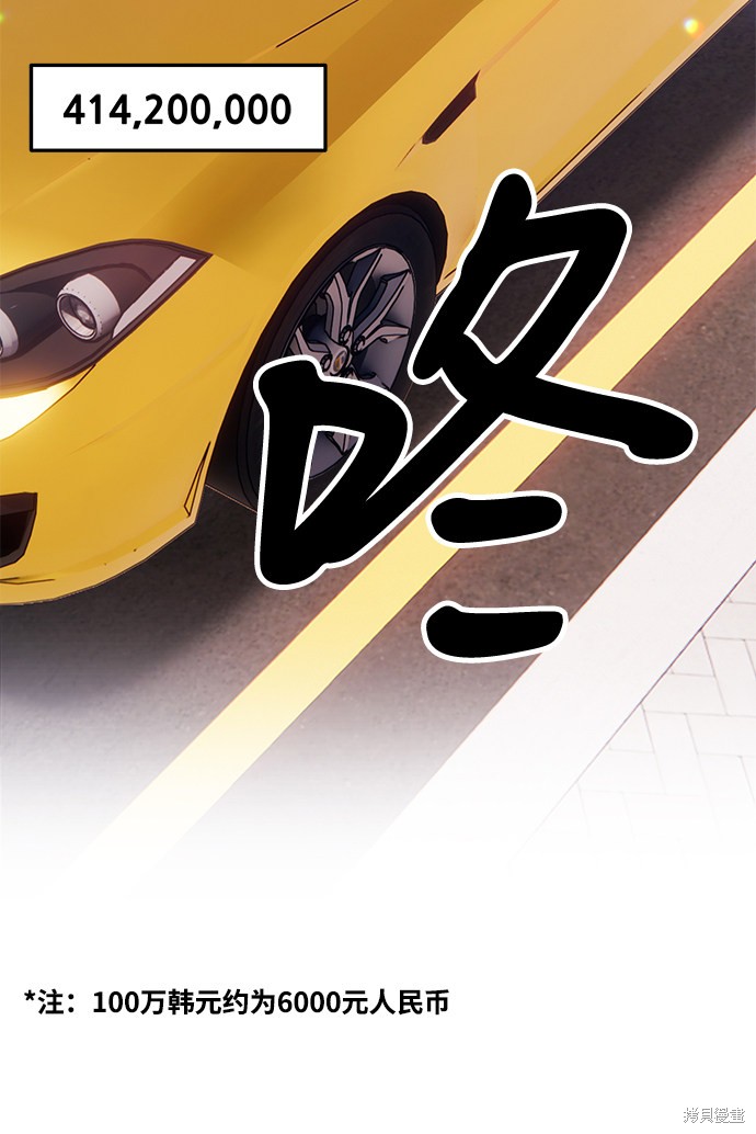 第12话106