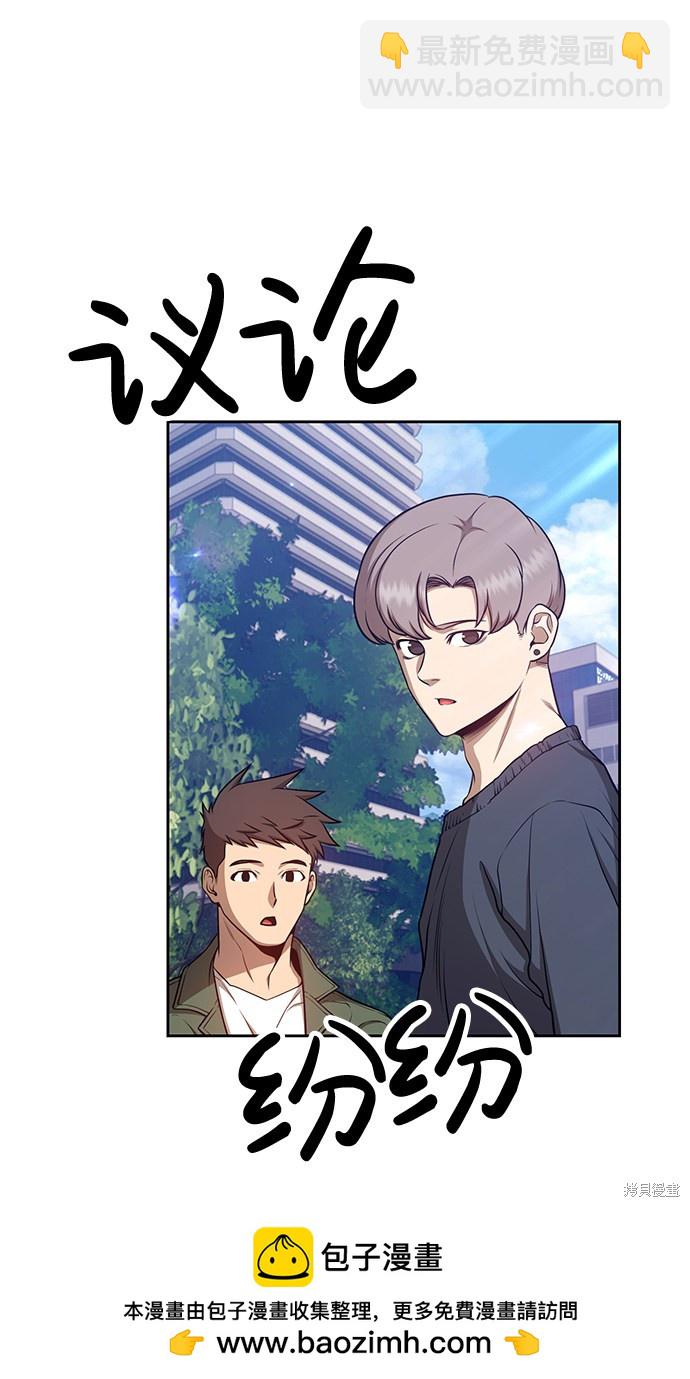 第12话107