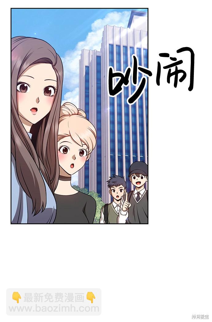 第12话108