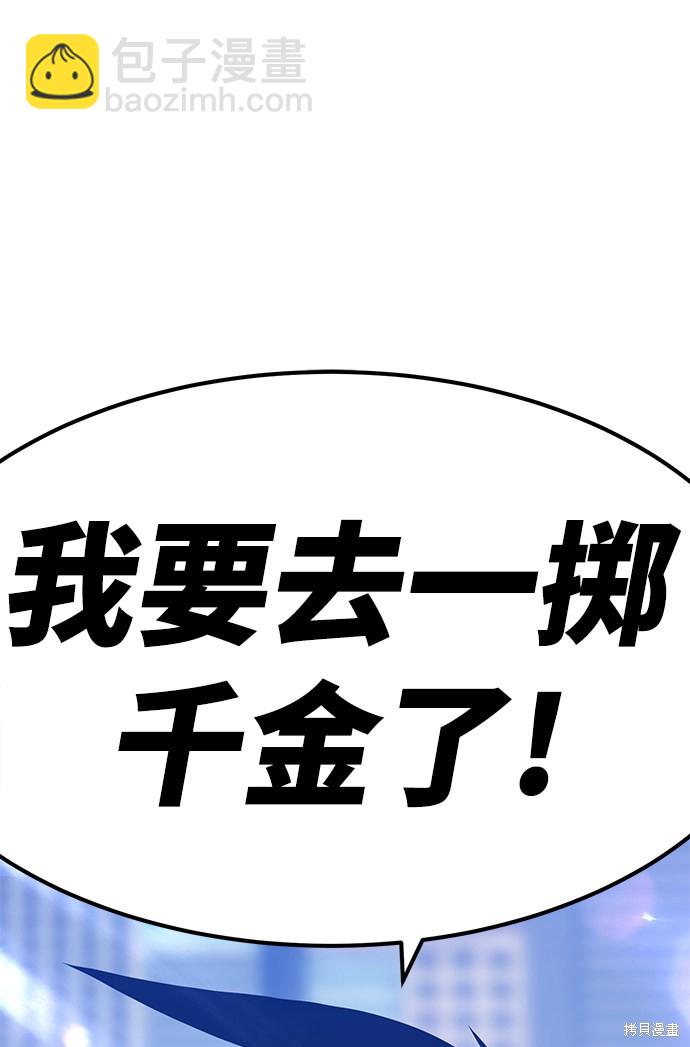 第12话113