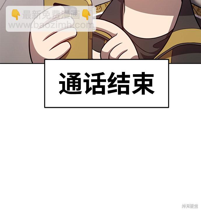 第12话144
