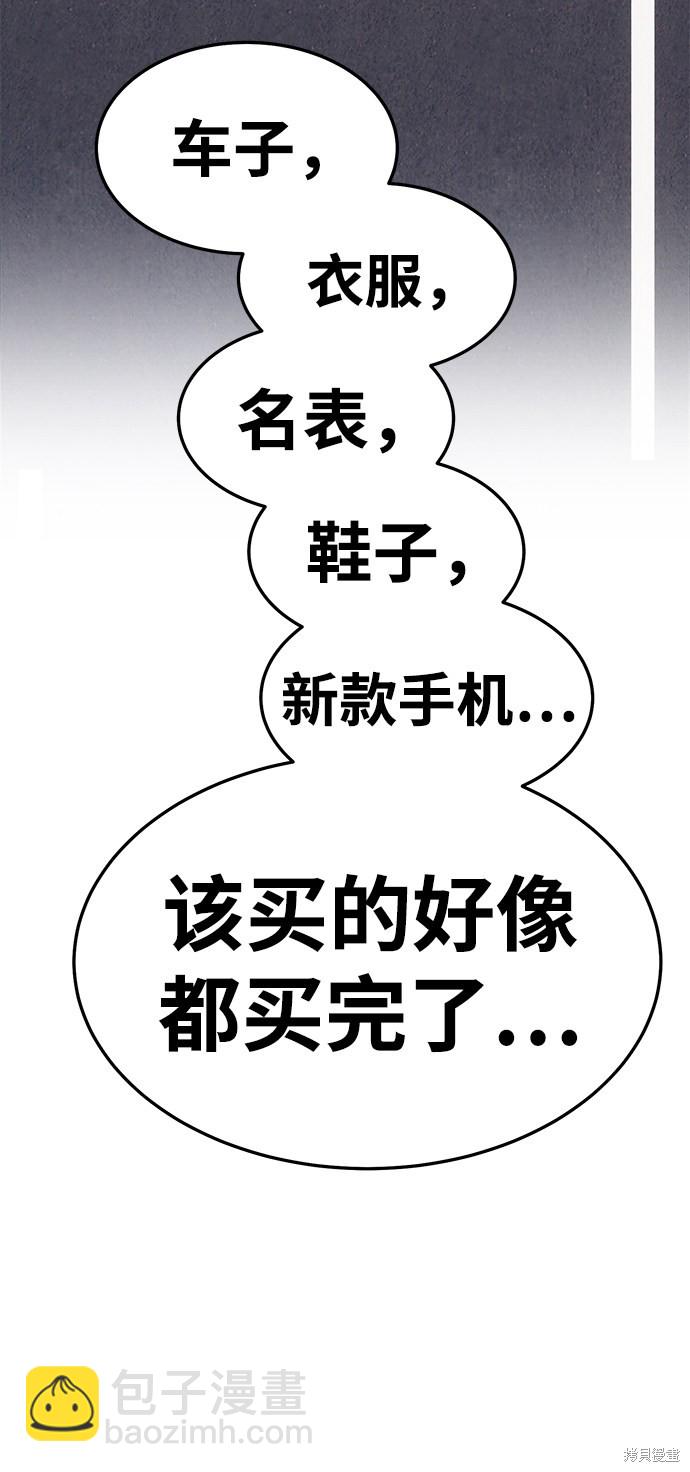 第12话146