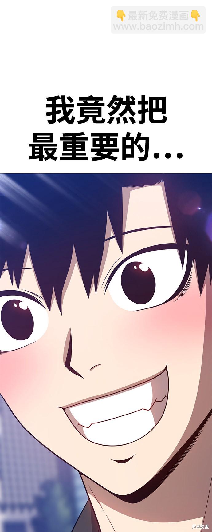 第12话150