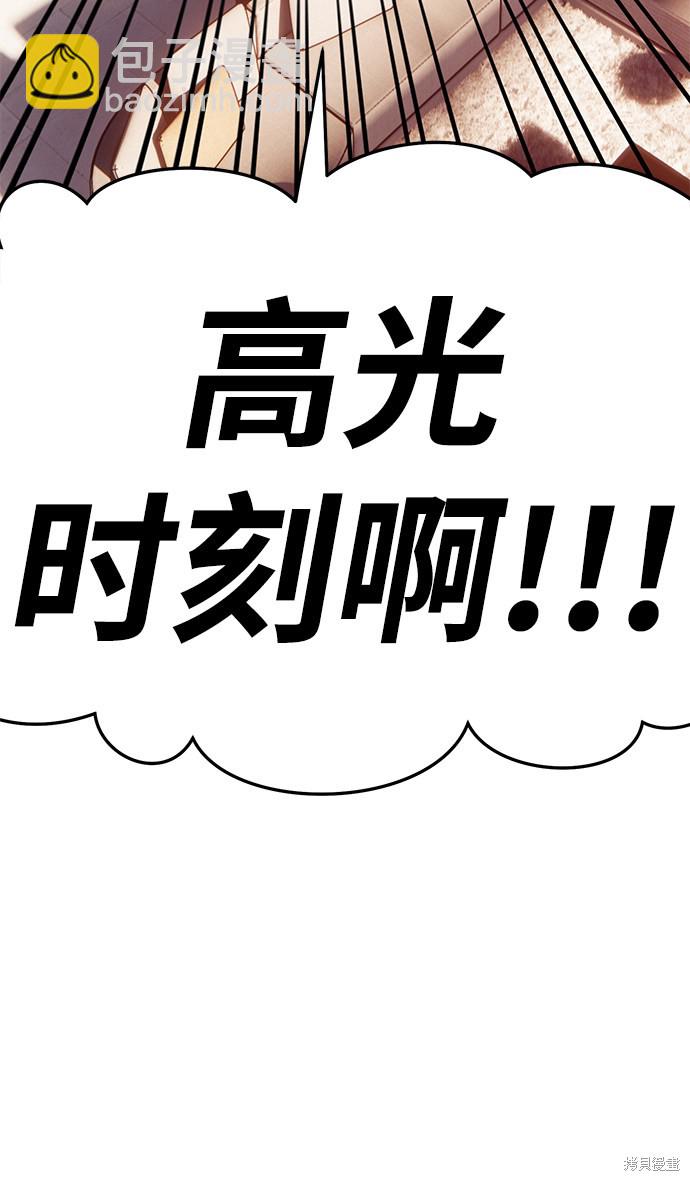 第12话163