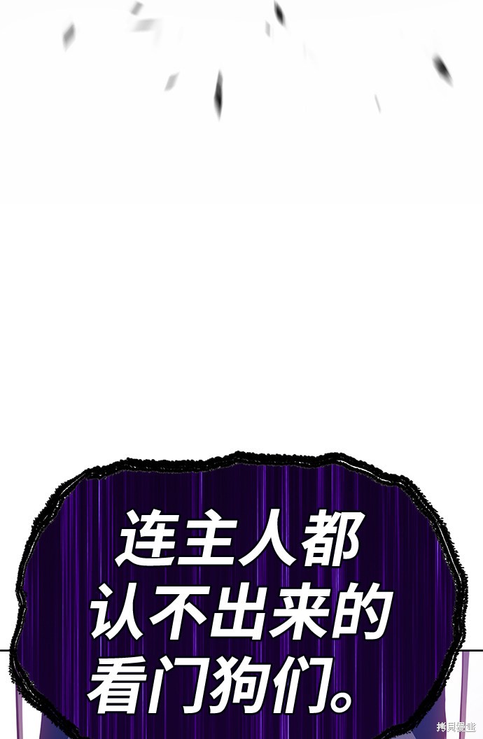 第12话208